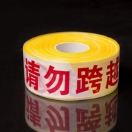 Alert Safety Isolation Bulk Rice Retractable Warning Belt Attention Boundary Rope Rice Protective Co