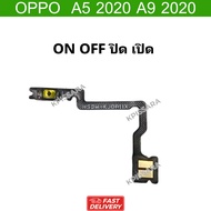 Flex Switch ON OFF oppo A5 2020 A9 2020 A5 2020 A9 2020 Mobile