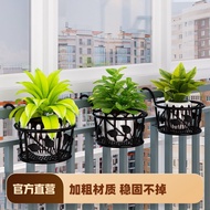 Balcony Hanging Flower Stand on the Window Hanging Stainless Steel Minimalist Modern Fence Succulent Railing Iron Flower Pot