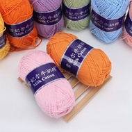 Xue Feier 5-Strand Milk Cotton Color Soft Hand-Knitted Crochet DIY Medium Thick Yarn Ball 2.3