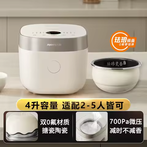 220V Joyoung Rice Cooker 0 Coating 3-5 People Stainless Steel Inner Pot Nonstick Free Home Use