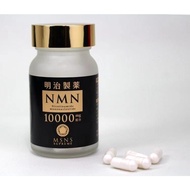 Meiji Pharmaceutical NMN 10000 Supreme 60 capsules undefined - 明治制药NMN 10000mg 60粒