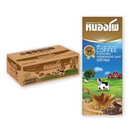 โปรว้าวส่งฟรี! หนองโพ นมปรุงแต่งยูเอชที รสกาแฟ 225 มล. แพ็ค 36 กล่อง Nongpho UHT Milk Coffee 225 ml x 36 Free Delivery(Get coupon) โปรโมชันนม ราคารวมส่งถูกที่สุด มีเก็บเงินปลายทาง
