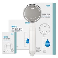 Atomy Vitamin SHOWER Head