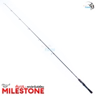 คันสปิน Ashino Milestone Ultralight (UL)  เหมาะกับงานปลาเกล็ด สปิ๋ว ช่อน กระพง กระสูบ ตกหมึก ตกกุ้ง 