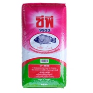 อาหารปลากินพืช 9933 เม็ด ญ ขนาด20 กิโลกรัม