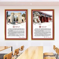 Famous School Introduction Posters and Stickers985/211Engineering University Campus Culture Class In