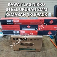 Kawat Las Nikko Steel Rd-260 2mm Kawat Las Nikko Rd260 2 Mm