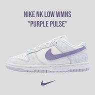 👟Nike Dunk Low WMNS “Purple Pulse”淡紫色 女鞋 DM9467-500
