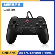Beitong Bat2Gamepad pc Computer steam TV Laptop D2E Wired usb Handle