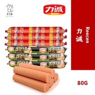 [新货亏本冲销量] 力诚 王中王 / 泡面火腿肠 80G /麻辣肠80G