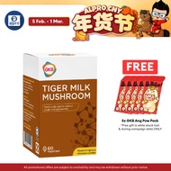 GKB Tiger Milk Mushroom 虎乳芝 60 Vegecaps (Relief of Cough, Cold & Sinusitis)