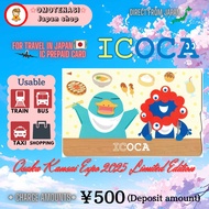 ICOCA IC card (Special edition at EXPO 2025 Osaka Kansai World Expo) Can be used on trains, buses, r