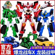 Kereta Naga Letupan Jantung Generasi ke-4 Pakaian Naga X perisai pertarungan Dinosaur ubah bentuk ko