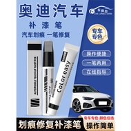 Audi A3A4LA6LQ2LQ3Q5LQ7 Glacier White Ibis White Legend Black Touch-Up Paint Stroke Scratch Repair H