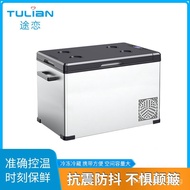 Car Refrigerator Outdoor Mini Fridge Compressor RV Mini Fridge Car Portable Home Use Truck GYNU