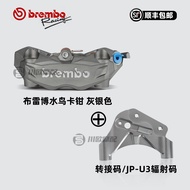 Bazuka JPU3 ชิ้นส่วนจักรยานยนต์ Honda Foreman NSS350 ชิ้นส่วนอะไหล่ ชิ้นส่วนรถจักรยานยนต์ ชิ้นส่วนอุ