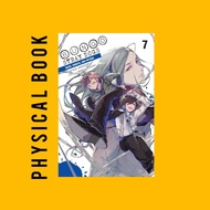 Kafka Asagiri Bungo Stray Dogs, Vol. 7