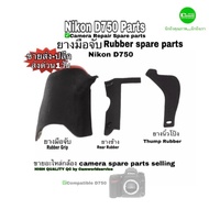 Camera Repair Part Nikon D750 Grip Rubber selling Quality parts spare-Retail Side Thump