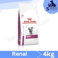 Royal Canin  renal 4 kg อาหารแมวโรคไต