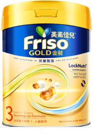 美素佳兒 - 荷蘭 美素佳兒 金裝3號 800克 (香港行貨)