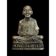 Luang Phor Kasem 81st Birthday Commemorative Cast Image Year 1992, BE 2535 Nawaloha Alloy Code Rat B