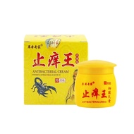 Antibacterial Cream Skin Itching Cream Itching Cream Itching Cream Antibacterial Cream Antibacterial