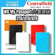 ⭕原裝行貨 3年保養⭕ Western Digital My Passport 4TB(另有2/6TB)