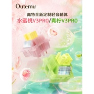 Gothic Peach v3pro Silent Linear Axis Lime v3pro Paragraph Axis Mechanical Keyboard Silent Axis Body