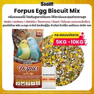 (5KG/10KG) Petlover Forpus Egg Biscuit Parrot Food Lovebird Mixed With Yolk High Protein