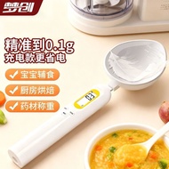 FH3BReady stock Kitchen Gram Spoon Electronic Scale Household Small Precise Gram Scale High Precisio