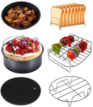 Lohas - 必備~空氣炸鍋配件六件套(7吋)