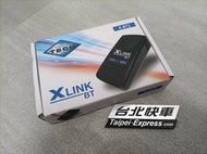 可刷卡分期+免運費※台北快貨※最新二代 Xlink BT2 藍牙電話轉接器: 室內電話變成手機和網路電話