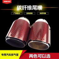 Modified Throat Single Muffler Scorpio Universal Type 101 Carbon Fiber Out ak Type Tail Red Car 114 