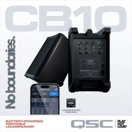 "荃灣門市全新行貨" QSC CB10 充電喇叭 <1隻> (行動音響之選) 藍牙連線、12 小時續航、10 吋震撼低音