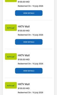 HKTV MALL 線上禮券