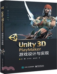 Unity3D PlayMaker遊戲設計與實現（簡體書）