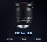 🔥全新 11mm f2.8 TTArtisan E-mount 魚眼鏡頭 Fisheye Lens Sony mount 黑色 Black 銘匠 (Tag: Fish eye FE FE-mount E mount 11 mm F 2.8 11/2.8 索尼卡口 E卡口 超近對焦 人像 風景 建築 影樓 攝影 拍攝 攝錄 錄影 影片 視頻 photo TT Artisan T T Artisans TT-Artisan 7artisans 7artisan 7 七工匠 TT-Artisans)