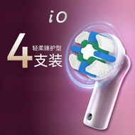 Soft Adult Electric Toothbrush Heads Replacement for OralB Compatible with iO7/io5 Non Original Gent