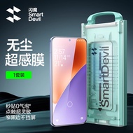 SmartDevil ฟิล์มกระจกเทมเปอร์สำหรับ Xiaomi 15 Mi 15 Pro Xiaomi 15 Ultra กันฝุ่นป้องกันหน้าจอที่ชัดเจ