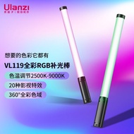 ulanzi 优篮子 VL119补光灯RGB棒灯全彩灯棒摄影灯直播便携手持双色温氛围LED短视频室内 全彩RGB|超长续航|影视特效【1件】