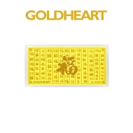 Goldheart 999 Gold 20G Prosperity Gold Bar