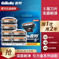 Gillette Fusion ProGlide Manual Cukur 5 Kepala 5 Lapisan Lelaki Gillette Razor Fusion6 ProGlide 6