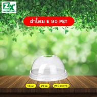 Cap 90 (Used To Close 16oz./22oz.) cc. 2 000 Pieces