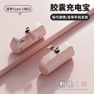 Creative Capsule Pocket5000Ma Power Bank Portable Mini Emergency Power Bank Phone Stand