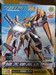 非萬代 機動戰士鋼彈00 FG版 1/144  主天使鋼彈