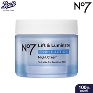 No7 Lift & Luminate Triple Action Night Cream 50 ML. นัมเบอร์เซเว่น ไนท์ครีม ครีมบำรุงกลางคืน