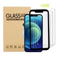 (3片裝) iPhone 12 / iPhone 12 Pro 6.1吋 保護貼連貼膜器Glass Pro+ 鋼化玻璃手機螢幕保護貼(非全屏/精孔白片)