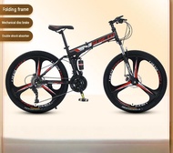 Foldable Mountain Bike 26 Inch Wheel Magnesium Alloy Frame White