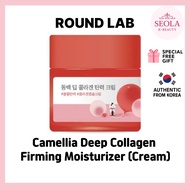 [ROUND LAB] Camellia Deep Collagen Firming Moisturizer(Cream) 50 ml